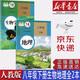 【新華書店正版】初中人教版八年級下冊地理書+八年級下冊生物書全套2本課本教材人教版8八年級下冊生物地理教科書 初二2下冊地理生物書