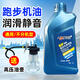 跑步機油硅油跑帶專用油健身器材保養(yǎng)油正倫跑步機潤滑油跑步機油