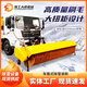 車(chē)載式除雪滾刷市政公路掃雪滾刷鏟車(chē)裝載機加裝大型清雪拋雪設備 配件