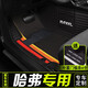 博紫適用全包圍汽車腳墊長城h3哈弗h1哈佛h2sh5h7h8H9F5F7X專用絲圈 普通版黑+黑彩雪妮絲