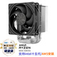 Thermalright(利民)Assassin X 90 SE V2 風(fēng)冷散熱器 118mm高度 AGHP4.0逆重力四熱管 支持多平臺 AX90 SE V2