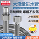 際工防爆304不銹鋼波紋管4分冷熱水軟管熱水器專用金屬進出水管大流量 【40公分2條】一體焊接加密管