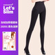 Let's slim2600G冬季加厚絲襪連褲襪薄絨顯瘦打底襪保暖塑形顯瘦打底褲襪 2600G黑色 連腳 1雙 均碼