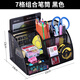 得力（deli） 金屬筆筒創(chuàng  )意時(shí)尚筆筒桌面擺件筆架辦公用品多功能學(xué)生組合筆桶簡(jiǎn)約辦公室桌大容量收納盒 七格款/9200