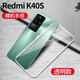 浪龍 小米RedmiK40S手機殼 紅米K40S保護套5G超薄透明全包防摔硅膠軟軟殼 簡約個性男女款 小米Redmi K40S 5G透明白 升級版鏡頭全包