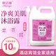 奧潔婭大瓶洗發(fā)水大容量10斤桶裝酒店賓館專(zhuān)用洗發(fā)水沐浴路大桶散裝商用 沐浴露