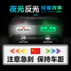 汽車(chē)夜光反光車(chē)貼紙保持車(chē)距磁吸貼個(gè)性文字卡通警示車(chē)尾貼車(chē)身貼 【旗幟】夜光反光雙效 磁貼款