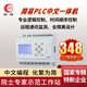 虹潤PLC中文一體機可編程控制器多路邏輯時(shí)間控制監測繼電器PR10 簡(jiǎn)易PLC中文一體機 DC20~29V供電