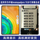 YPAY 華為平板matepadpro 10.8 MRX-W09屏幕總成寸MRRW29W1939液晶顯示觸摸屏內外屏幕玻璃外屏蓋板維 MRR-W29黑色總成送鋼化膜