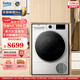 倍科（BEKO）烘干機(jī) 家用熱泵式干衣機(jī) 10公斤 蒸汽減皺 除螨除菌 祛除寵物毛發(fā) beyond系列皓月白 EDTH 10620 IFW