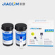 家康（JIACOM）血糖試紙原廠(chǎng)直供適用于所有家康品牌血糖儀及家用一體機假一賠三 （無(wú)儀器）單獨100片血糖試紙無(wú)針無(wú)酒精棉