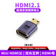 尚優(yōu)琦HDMI公對母大小雙向互轉頭微單反相機攝像機筆記本電腦連接便攜4K副屏顯示器8K電視投屏60hz轉換器 Mini HDMI公｜HDMI母【直頭版】HDMI HDMI2.1版 高清視頻轉接頭