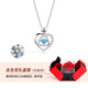 銀千惠925銀項鏈女士2025新款跳動(dòng)的心吊墜情人節生日禮物送女友老婆3 項鏈(藍鋯)+豪華永生花禮盒 配首飾證書(shū)/玫瑰花禮盒送老婆/情人節女生禮物