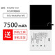 真科（ZHENKE） 華為M5 m5青春版 m5 pro平板電池 JDN2 CMR BAH2 華為M5青春版 10.1英寸電池(BAH2系列）