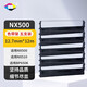 星朋適用新斯大中盈NX-715色帶框中盈NX725 NX-518 NX500T/F/K nx530 NX580 NX780 nx512k雷斯杰QS630K NX-715色帶架 五支