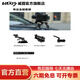 移動(dòng)大師 強(qiáng)力車載相機(jī)真空吸盤支架 適配單反、運(yùn)動(dòng)相機(jī)、手機(jī)車內(nèi)直播車戲影視攝像婚車跟拍汽車 專業(yè)全能套裝