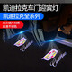 怡發(fā)適用于凱迪拉克迎賓燈XT5 XT6 XT4 CT5CT6改裝車(chē)門(mén)鐳射投影燈裝飾 凱迪拉克彩色標【單個(gè)價(jià)】不褪色