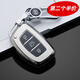 適用于北京現代鑰匙套名圖鑰匙包領(lǐng)動(dòng)ix35悅動(dòng)朗動(dòng)新途勝I(mǎi)X25索納塔9瑞納汽車(chē)鑰匙扣殼 現代一鍵啟動(dòng)B款（中間鍵尾箱【鉑金銀】+金屬扣