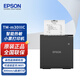 愛(ài)普生（EPSON）TM-m30II熱敏小票打印機58mm/80mm寬度支持手機無(wú)線(xiàn)連接酒店藥房超市前臺收銀票據m30二代原裝全新 TM-m30IIIC【U+網(wǎng)+藍牙+WiFi】 網(wǎng)口+USB