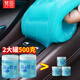 梵臣汽車清潔軟膠泥車內(nèi)除塵用品出風(fēng)口粘灰塵鍵盤內(nèi)飾清理清洗吸塵泥