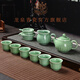 龍泉青瓷茶具套裝陶瓷家用功夫茶具整套茶器喝水茶杯泡茶杯西施壺商務(wù)送禮 弟窯梅子青