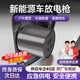 夢(mèng)多福放電槍新能源電動(dòng)汽車外放電插線板轉(zhuǎn)換器插排插板插座插頭取電器比亞迪秦漢唐宋元海豚海鷗五菱 放電槍轉(zhuǎn)換頭【帶過(guò)載保護(hù)】 對(duì)外放電轉(zhuǎn)接頭驅(qū)逐艦吉利銀河極氪問(wèn)界理想埃安小鵬五