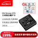 audient奧特頓【新品上市】ID4 Stream otg 專業(yè)電腦聲卡 直播K歌混音編曲配音USB音頻接口 ID4 Stream otg+專業(yè)調(diào)試