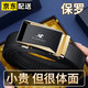 RONALDPOLO真皮男士皮帶頭層純牛皮自動扣商務(wù)腰帶高檔生日禮物送男友褲帶 金色-頭層牛皮 125cm