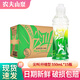 農(nóng)夫山泉尖叫運(yùn)動飲料 550ml纖維多肽多白桃青芒 補(bǔ)充電解質(zhì)水 纖維檸檬550ml*15瓶