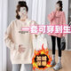 敏潮格倫春裝新款韓版時(shí)尚洋氣孕婦上衣春秋款小個(gè)子辣媽衛衣兩件套潮 杏色加絨+灰加絨褲 3XL
