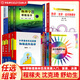 中科大 中學(xué)奧林匹克競賽物理教程 高中物理學(xué)力學(xué)電磁學(xué)熱學(xué)光學(xué)近代物理學(xué)沈克琦程稼夫崔宏斌中學(xué)生物理競賽參考書 力學(xué)篇+習(xí)題詳解+電磁學(xué)篇【全3冊(cè)】