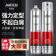愛(ài)發(fā)絲 發(fā)膠噴霧定型600ml 男士干膠頭發(fā)造型蓬松啫喱水膏摩絲大容量 強(qiáng)力定型噴霧600ml*2