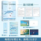 此刻是春天 愿有人陪你顛沛流離 你要去相信，沒(méi)有到不了的明天 漫長(zhǎng)的旅途 你也走了很遠(yuǎn)的路吧 黎明前的那一夜 盧思浩作品集5冊(cè)系列 你也走了很遠(yuǎn)的路吧