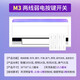 奧華科朗（AOUROO） 多功能浴霸三電機大功率五合一浴室取暖器集成吊頂嵌入式三核 M3性能小怪獸+二線(xiàn)琴鍵開(kāi)關(guān)