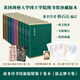 徐志摩全集全10卷精裝典藏版 中國現(xiàn)代文學(xué)經(jīng)典劍橋大學(xué)圖書館收藏附贈(zèng)手跡書簽