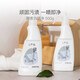 網(wǎng)易嚴(yán)選一噴掃除襯衣頑漬 去黃去漬酵素衣領(lǐng)凈 2件裝（500g*2）