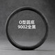 梵汐Alcantara通用方向盤(pán)套四季通用翻毛皮適用寶馬奔馳奧迪大眾 9002黑色（O型圓底）