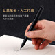 羅氏學(xué)生鋼筆極細0.28可換墨囊小翹尖彎尖書(shū)寫(xiě)練字寫(xiě)作業(yè)成人辦公墨水筆硬筆書(shū)法美工瘦金套裝送禮刻字 磨砂黑色【小翹彎尖0.5mm】 +原裝筆尖1個(gè)+ 黑色墨囊10個(gè)