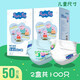 海氏海諾小豬佩奇IP聯(lián)名醫(yī)用外科口罩一次性兒童口罩6-12歲夏季薄款3-6歲 【3-12歲白+藍(lán)】?jī)和t(yī)用100只【獨(dú)立裝】