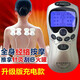 新充電數碼經(jīng)絡(luò )理療電療按摩儀器多功能家用頸椎腰椎電子針灸脈沖 充電款高配橙色20片貼