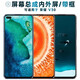 盾令 屏幕可適用于華為榮耀v30屏幕總成帶框V30觸摸屏液晶屏顯示屏內(nèi)外屏一體手機(jī)屏電池玻璃后蓋中框 適用于 榮耀V30 屏幕總成