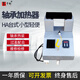 蘇掌柜軸承加熱器工業(yè)智能電磁感應(yīng)HA-1-2-3-4-5聯(lián)軸器齒輪軸承安裝拆卸 常規(guī)款HA-1內(nèi)徑30-70mm