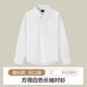 眺德高 兒童白襯衫男童白襯衫中小童校服表演演出服春秋長(cháng)袖白色襯衣 白色斜紋襯衫-140cm【四季款】