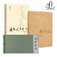 3冊(cè) 我們仨+走到人生邊上自問(wèn)自答+楊絳語(yǔ)錄 楊絳先生 大師 中國(guó)當(dāng)代散文隨筆 作品集精選 我們?nèi)?回憶錄 文學(xué)書籍 楊絳經(jīng)典語(yǔ)錄 楊絳的書
