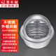 潛水艇（Submarine）304不銹鋼風(fēng)帽外墻出風(fēng)口穿墻防風(fēng)帽油煙機(jī)防雨罩煙道排風(fēng)口網(wǎng)罩 加厚304不銹鋼風(fēng)帽160mm