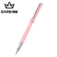 德柏(DARB)寶珠筆女生款高檔時(shí)尚馬卡龍色金屬簽字筆七夕節禮物0.5mm禮盒裝碳素水性筆德國工藝 銀色+冰激凌粉 禮盒裝+3支德柏進(jìn)口替換芯