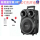 先科（SAST）戶(hù)外音箱藍牙音響店鋪專(zhuān)用移動(dòng)便攜式廣場(chǎng)舞演出家用帶無(wú)線(xiàn)話(huà)筒大功率家庭唱K歌大音量 8吋重低音喇叭