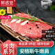 鮮感覺  進(jìn)口谷飼牛嫩肩肉 200g 烤肉食材烤肉食材新鮮原切韓式牛肉生鮮