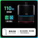 尼特利 NETLEA7系水草筒燈太陽光譜超高顯指專業(yè)LED全光譜草缸原生溪流缸多肉燈 110W草缸筒燈L支架套裝【默認發(fā)6-12mm】