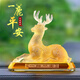 齊選琉璃鹿汽車(chē)擺件男士車(chē)內飾品一路平安中控臺香水擺件高檔汽車(chē)用品 琉璃鹿【贈防滑墊+香水】
